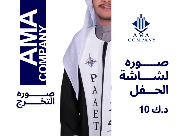 التصوير