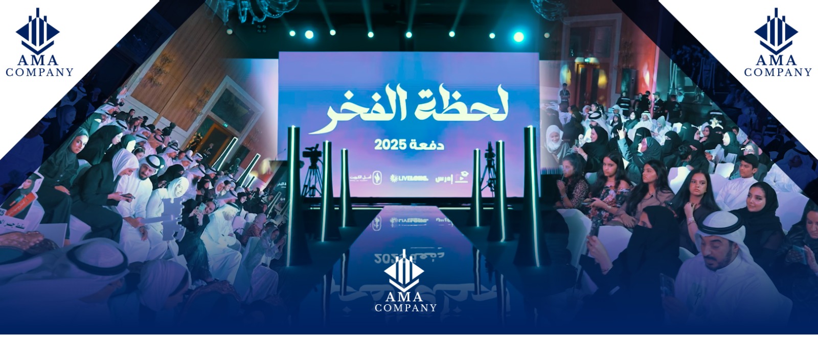 حفل تخرج التطبيقي بنات  6/8/2025