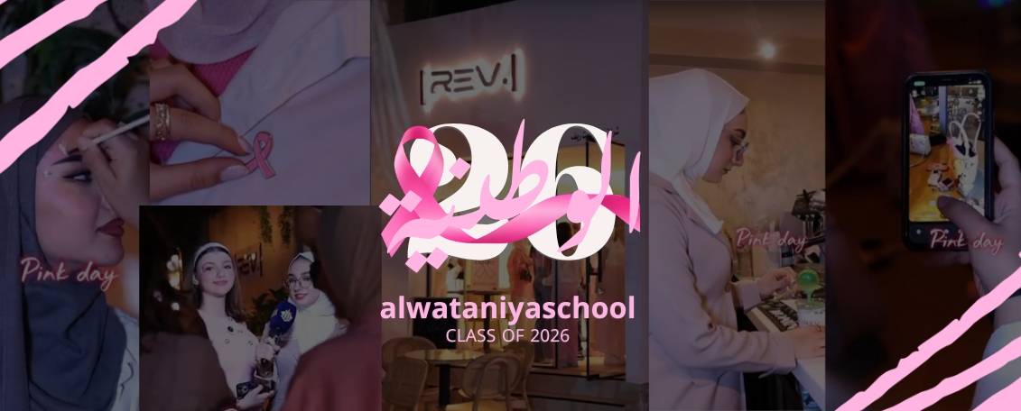 pink day