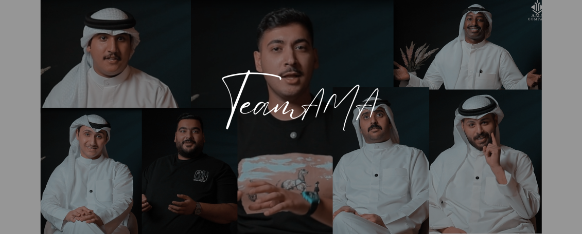 منو AMA