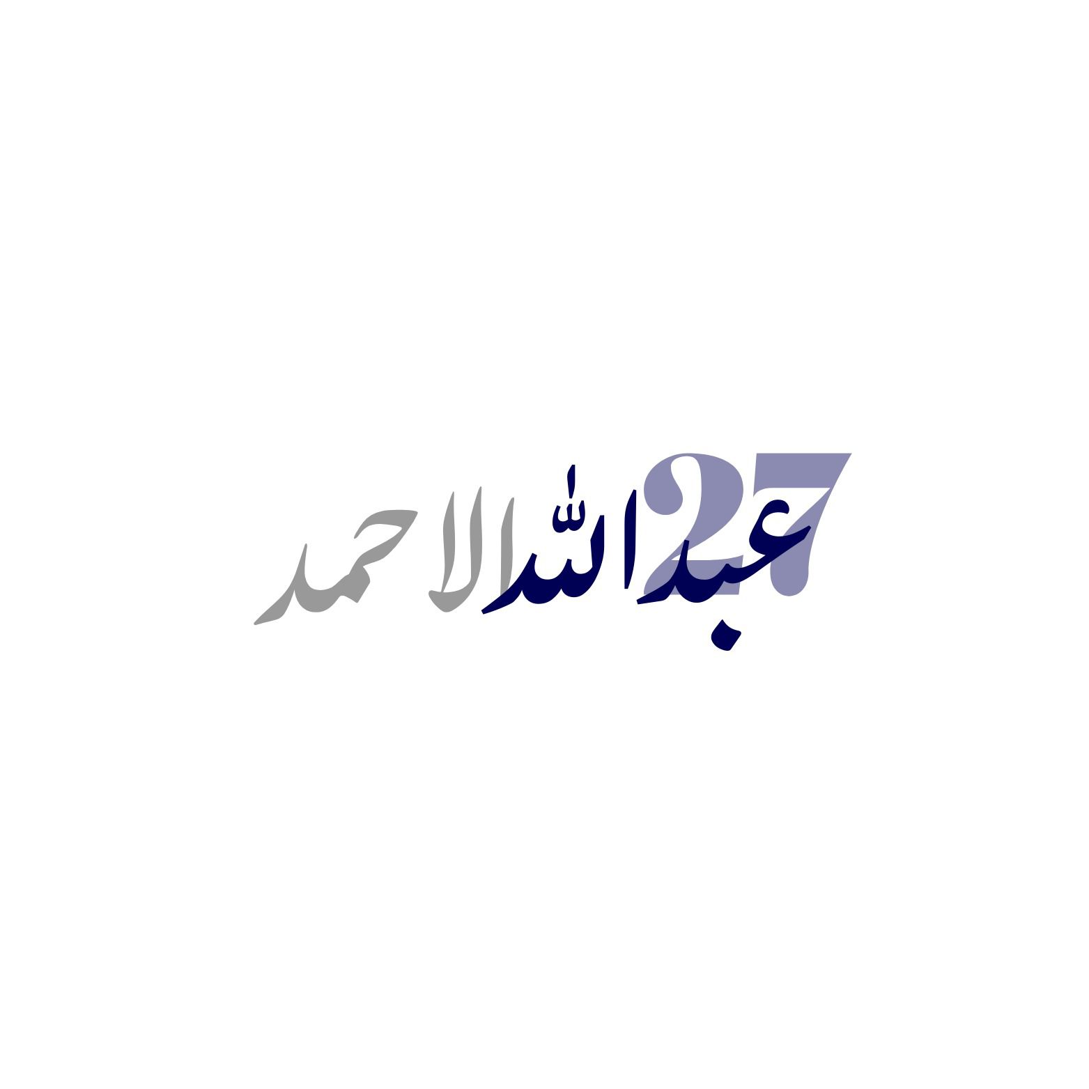 ثانوية عبدالله الاحمد الصباح