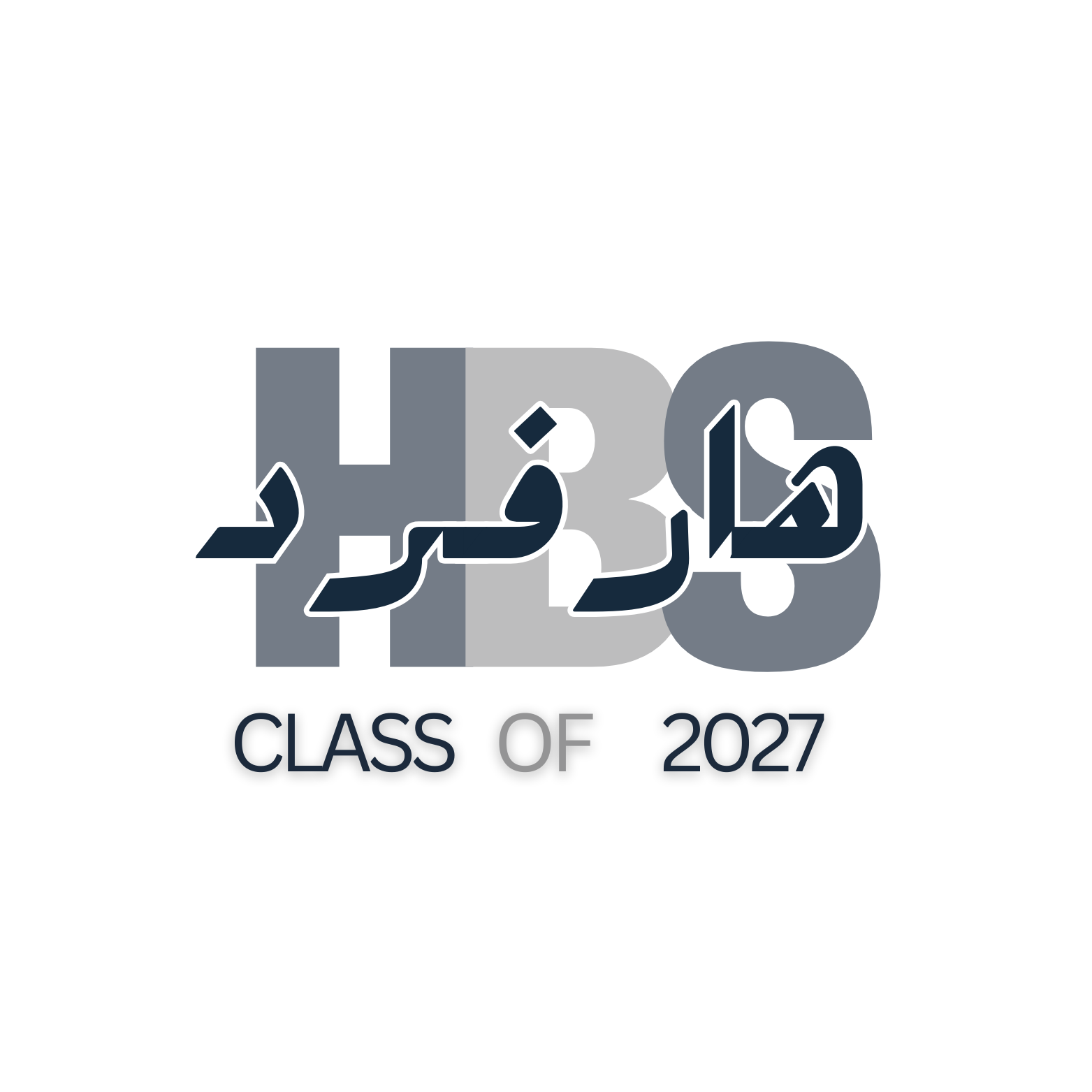 مدرسة هارفارد الأمريكية ثنائية اللغة