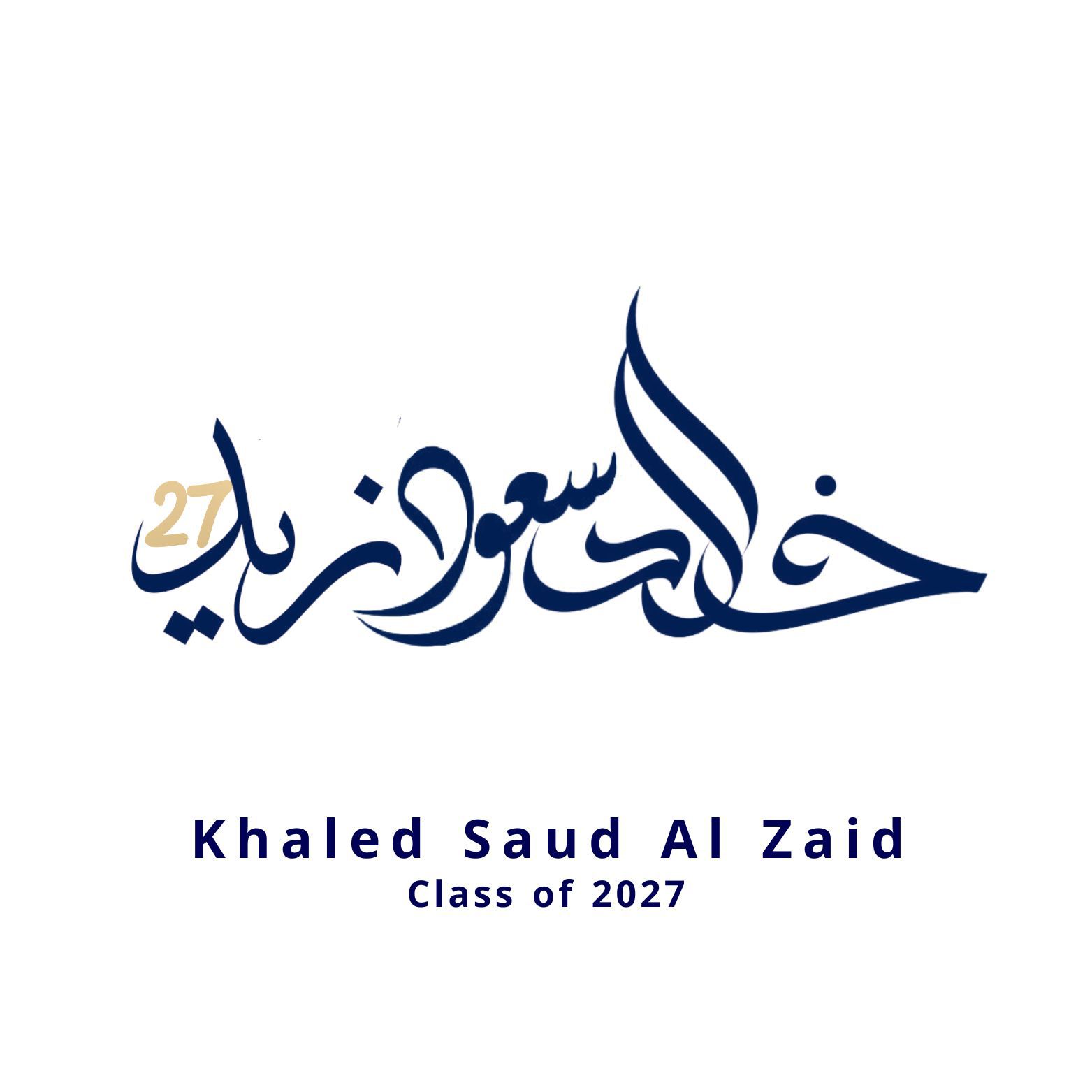 ثانوية خالد سعود الزيد