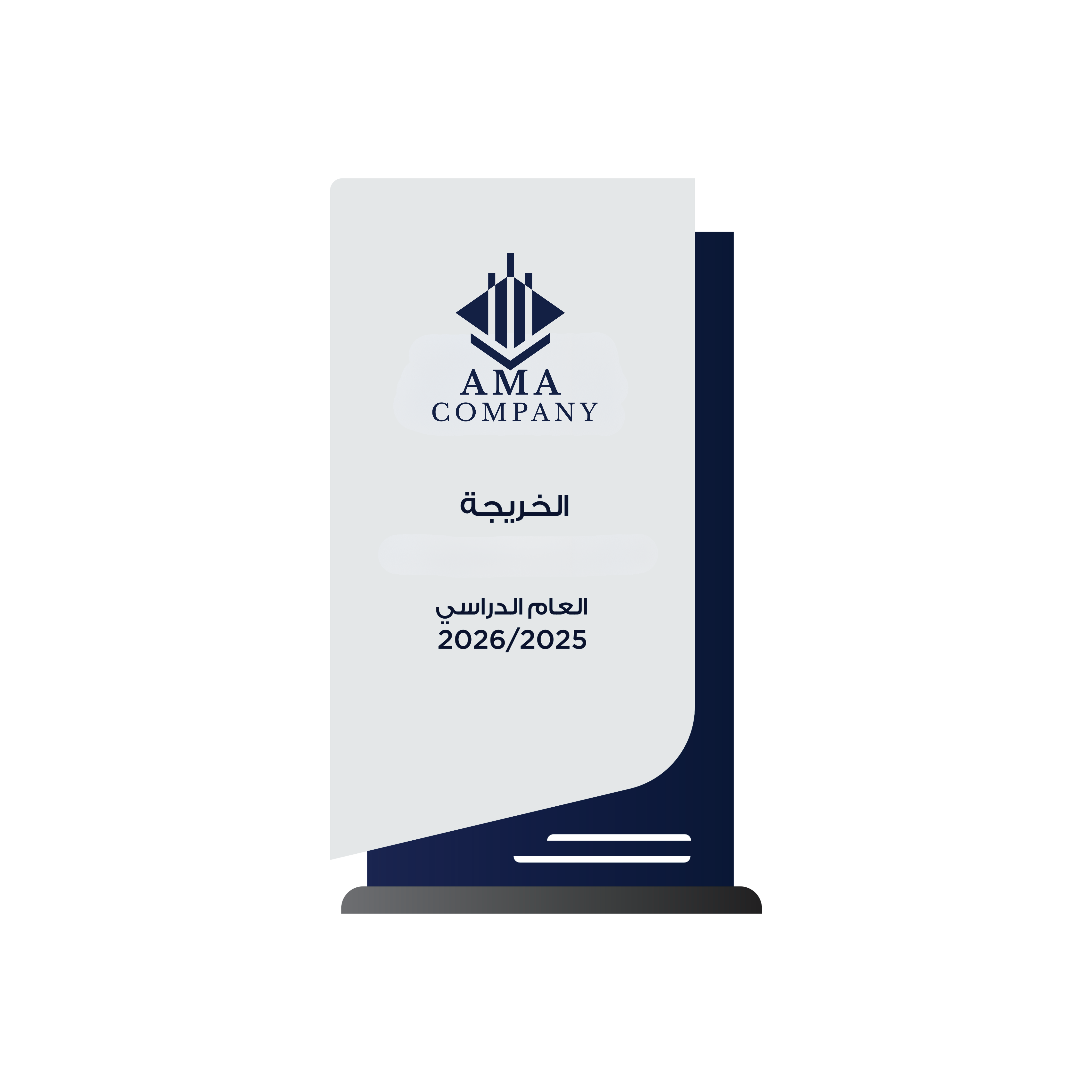 درع