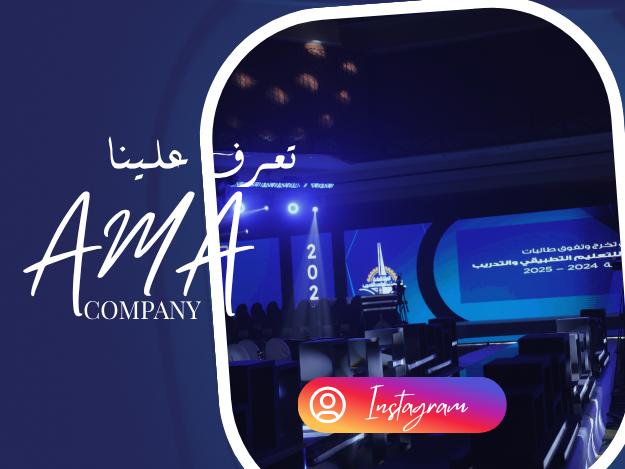 احدث الفعاليات وحفلات التخرج والتفوق