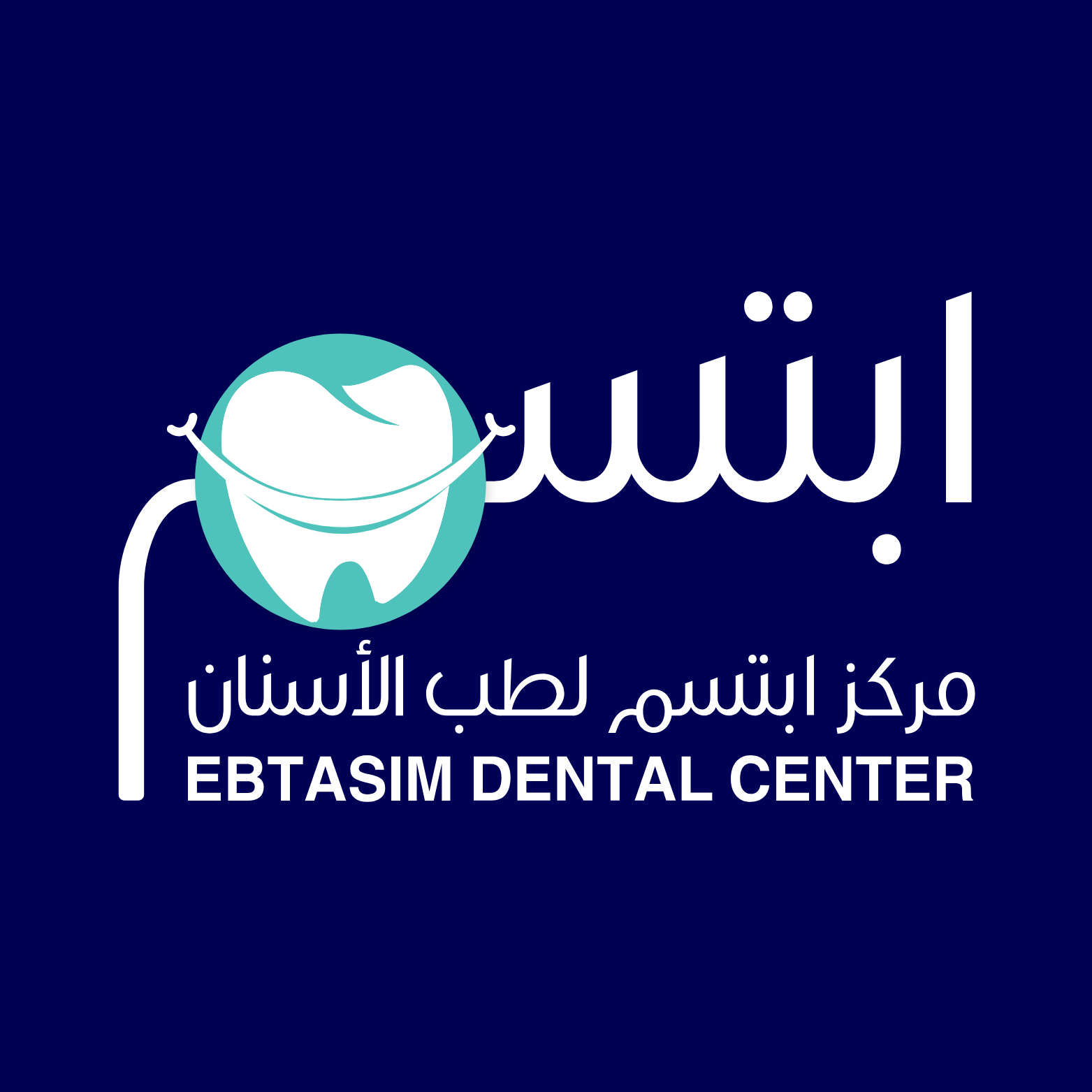 مركز ابتسم لطب الأسنان