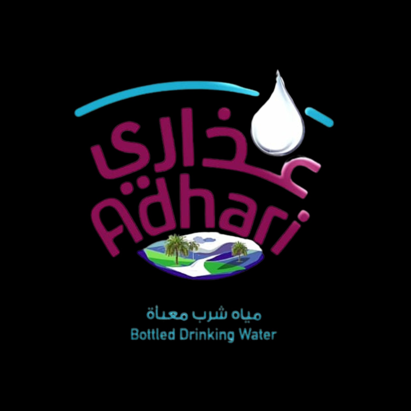 عذاري