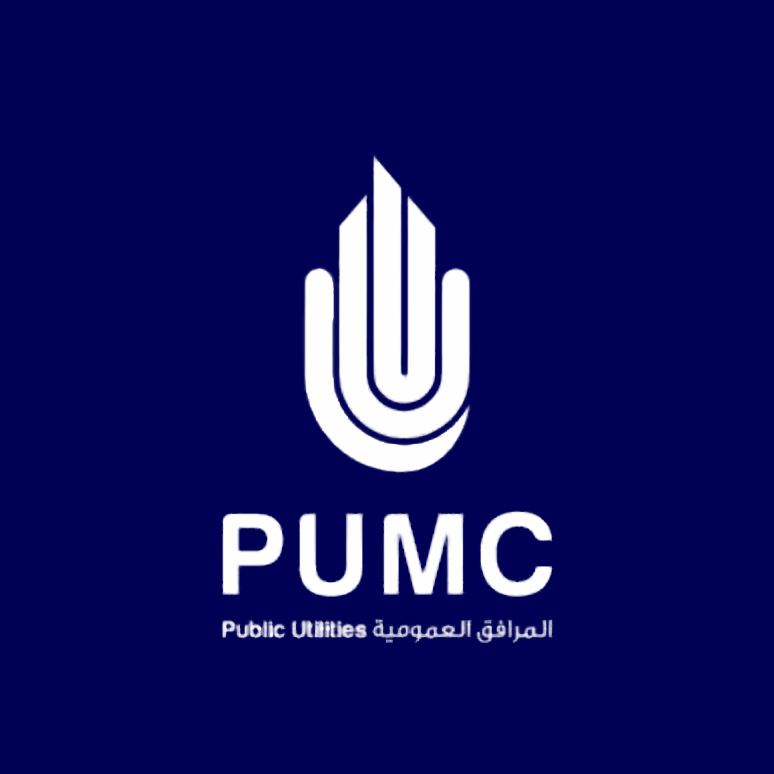 PUMC
